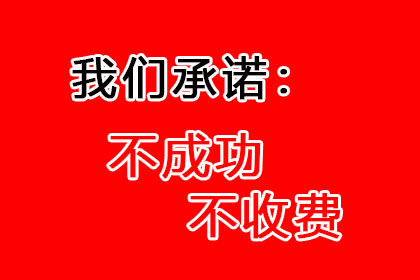 成功追回王先生250万遗产继承款